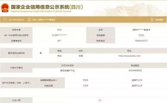 个体工商户年报，个体工商户年报全流程入口（2022年度年报工作开始啦）