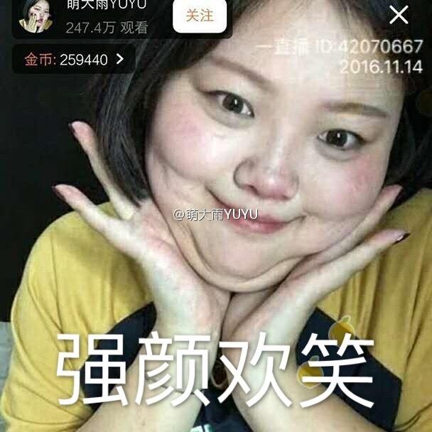 扒一扒微博上良心的美妆博主，我只服这一位美妆界的泥石流博主