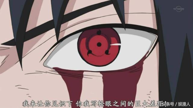 写轮眼进化轮回眼，火影忍者中六种轮回眼（有关“写轮眼”的四大误区）