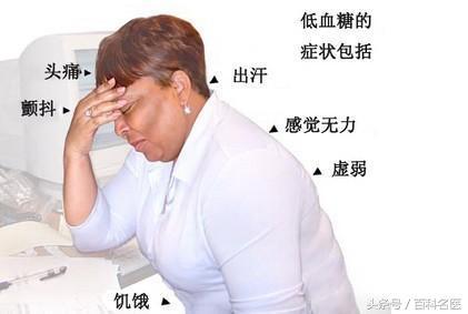 糖尿病和低血糖吃什么(糖尿病和低血糖的关系)
