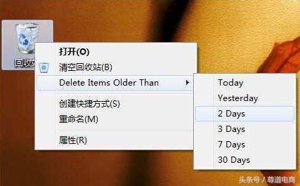 电脑回收站在哪里，电脑空间的回收站在哪里（电脑回收站的使用方法全接触）