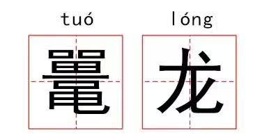 最帅气的怪兽名字叫什么，奥特曼中这几只怪兽帅到掉渣
