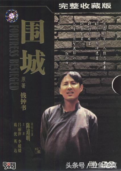 陈道明主演的电影，陈道明主演电影合集（带你了解战争、历史与人性丨抗战胜利77周年）