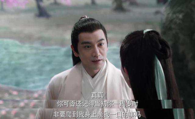 折颜和白真是一对吗，三生三世白真和折颜cp文
