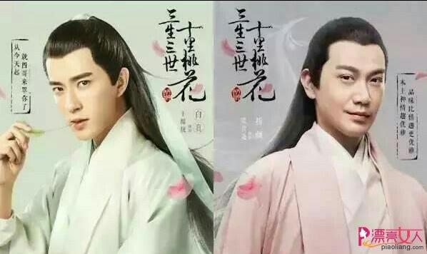 折颜和白真是一对吗，三生三世白真和折颜cp文