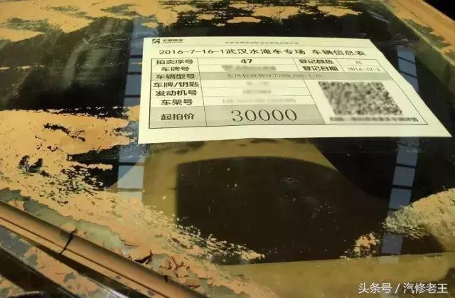 泡水车真的就不能入手吗，二手车中，泡水车最好不要买