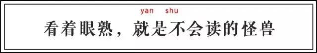 最帅气的怪兽名字叫什么，奥特曼中这几只怪兽帅到掉渣