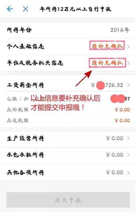 浙江电子税务局每月纳税怎么申报，浙江的12万纳税申报可以用支付宝一分钟全部搞定啦