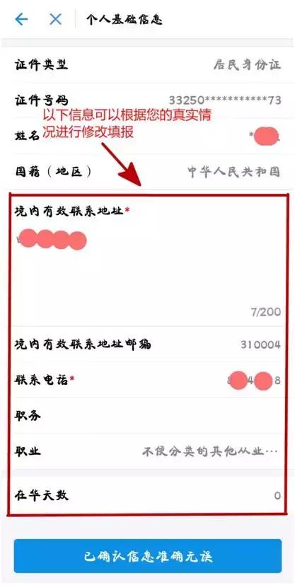 浙江电子税务局每月纳税怎么申报，浙江的12万纳税申报可以用支付宝一分钟全部搞定啦