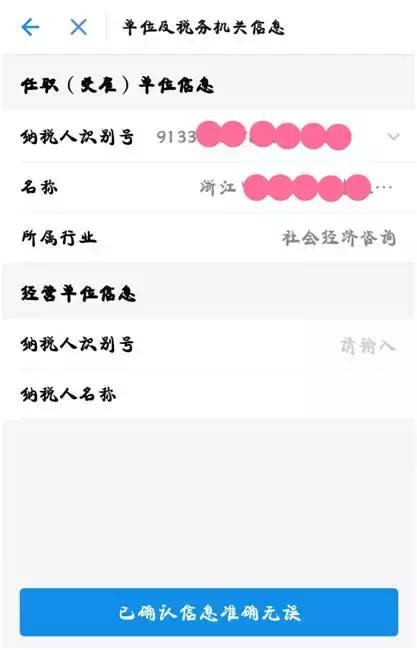 浙江电子税务局每月纳税怎么申报，浙江的12万纳税申报可以用支付宝一分钟全部搞定啦