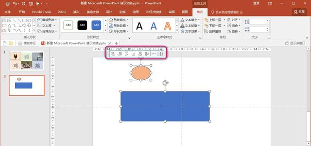 ppt图文对齐教程，都有好好对齐吗