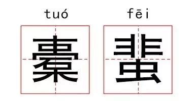 最帅气的怪兽名字叫什么，奥特曼中这几只怪兽帅到掉渣