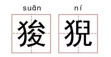 最帅气的怪兽名字叫什么，奥特曼中这几只怪兽帅到掉渣
