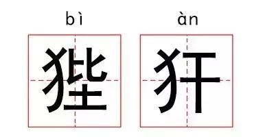 最帅气的怪兽名字叫什么，奥特曼中这几只怪兽帅到掉渣