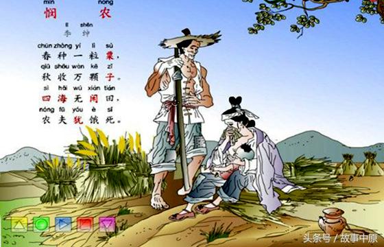 关于赞美劳动的古诗，关于爱劳动的诗句古诗