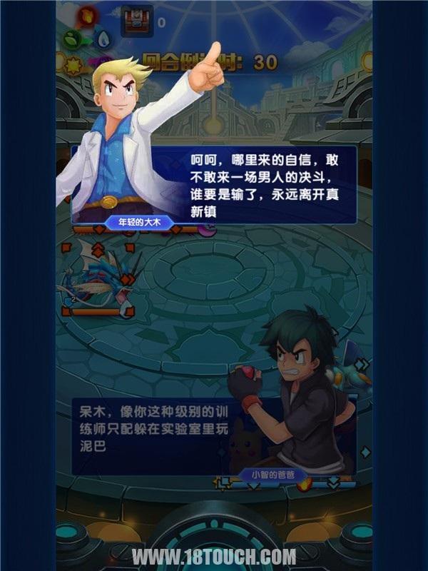 宠物小精灵手游，神奇小精灵加强版手游评测（神奇宝贝手游既好玩又不用氪金的）