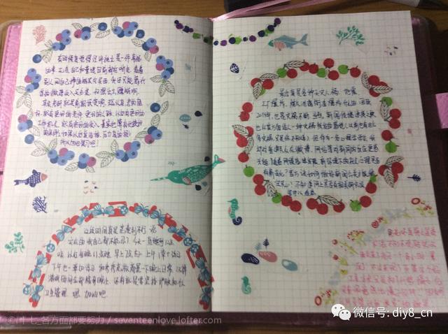 少女心手帐教程，手帐教程简单又少女心（你的手帐也可以这样精美）