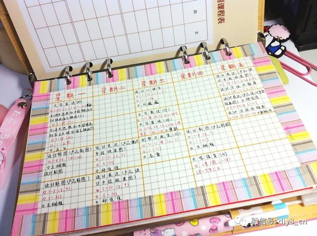 少女心手帐教程，手帐教程简单又少女心（你的手帐也可以这样精美）