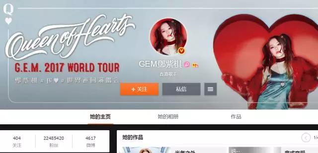 邓紫棋和华晨宇什么时候分的，为什么迟早有一天