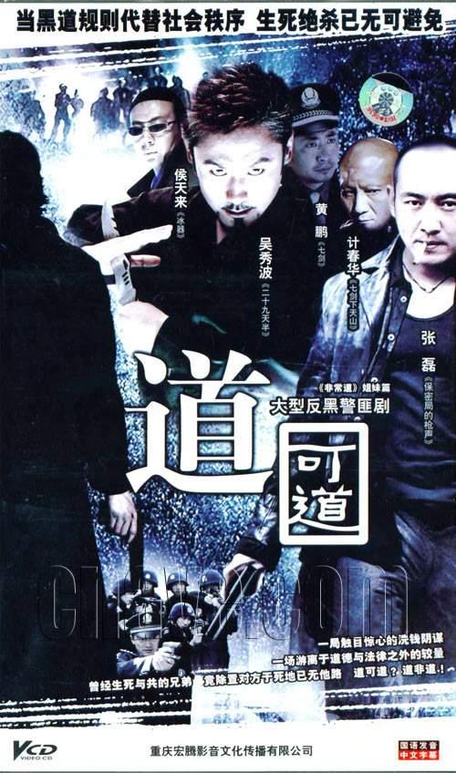 分享五部值得一看的电视剧，被央视点名表扬力荐的10部剧