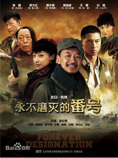 分享五部值得一看的电视剧，被央视点名表扬力荐的10部剧