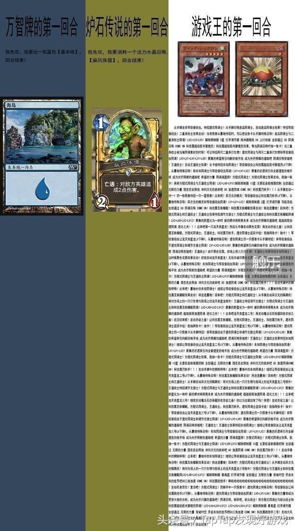 tcg类型的游戏，值得关注的几款非常有趣的TCG游戏