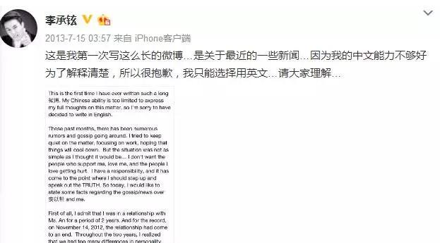 安以轩曾与胡歌组cp，安以轩嫁百亿总裁的结婚誓言对胡歌用过