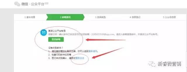 微信公众号认证，微信公众号如何注册及认证（微信公众账号如何申请认证）