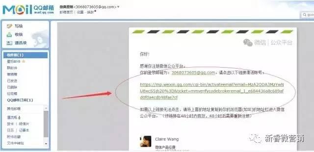 微信公众号认证，微信公众号如何注册及认证（微信公众账号如何申请认证）