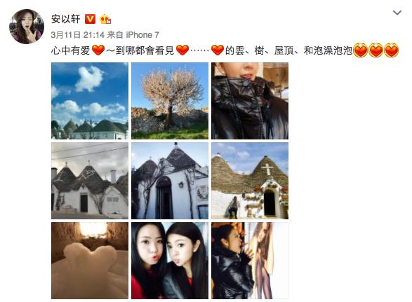 安以轩结婚了吗，安以轩结婚纪念日宣布二胎（晒视频宛如20岁花信少女）