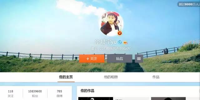 邓紫棋和华晨宇什么时候分的，为什么迟早有一天