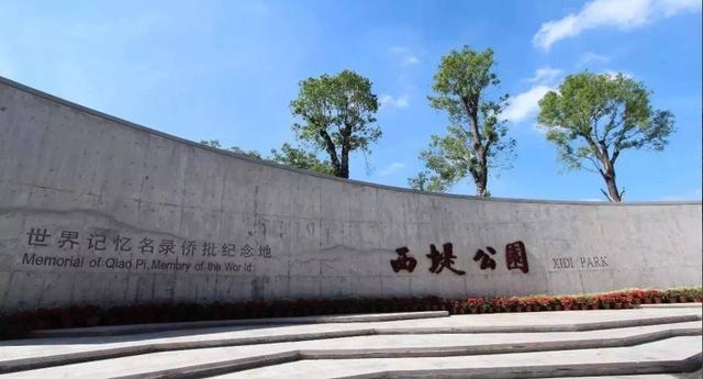 汕头最近有哪些公园，汕头十大公园华丽亮相