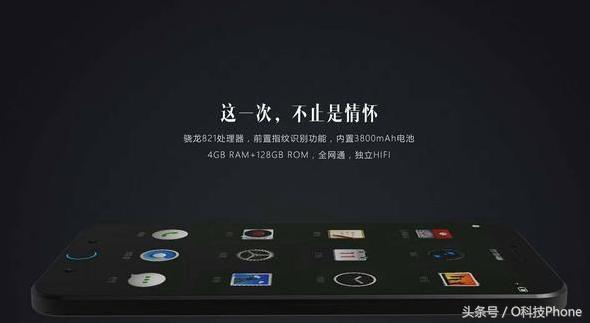 锤子t3最新消息，锤子t3发布会时间表（罗永浩辟谣：都是谣传）