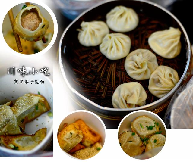 宽窄巷子的特色，宽窄巷子的特色美食（宽窄巷子的美食）