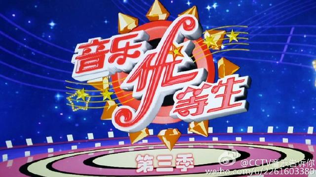  因为遇见你乐童， 因为遇见你乐童上舞台（颜值界的小明星啊）