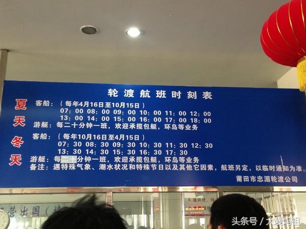 湄洲岛妈祖文化介绍，中华妈祖文化信仰对台、两岸及区域发展影响