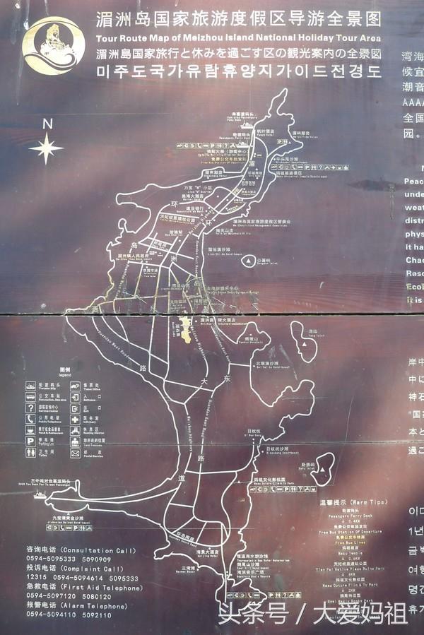 湄洲岛妈祖文化介绍，中华妈祖文化信仰对台、两岸及区域发展影响