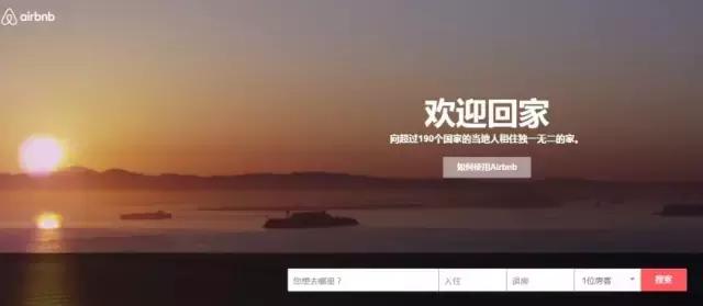 airbnb日本，airbnb可以做日本民宿嗎（愛彼迎發布春季熱門賞櫻榜）
