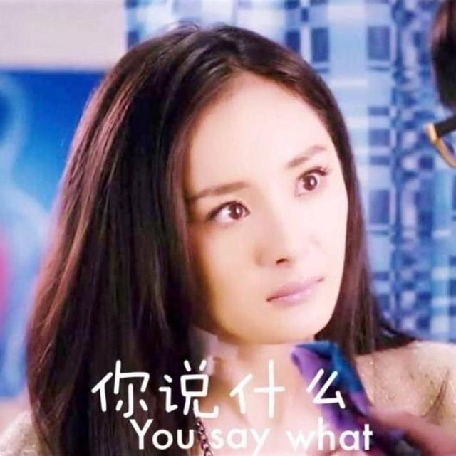 杨幂张彬彬最美，张彬彬原来是被杨幂带红的