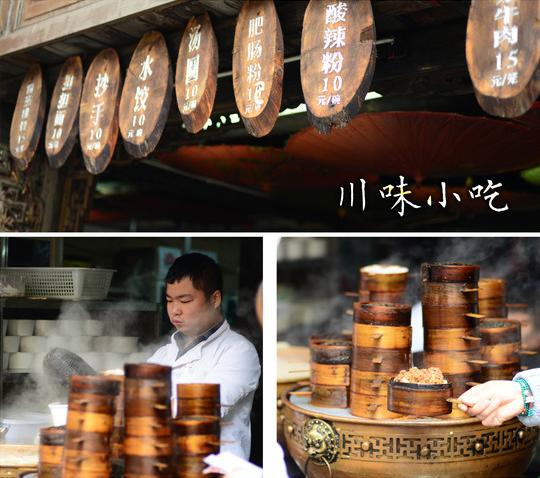 宽窄巷子的特色，宽窄巷子的特色美食（宽窄巷子的美食）