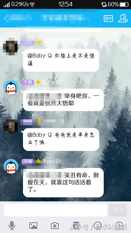 qq群机器人有什么功能，最新通知：7月15日起