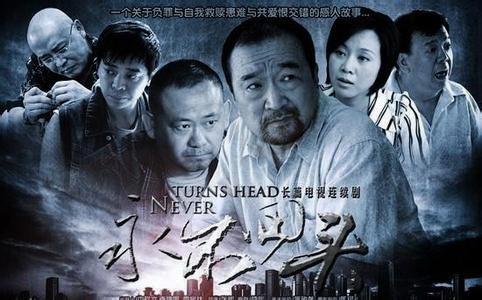 分享五部值得一看的电视剧，被央视点名表扬力荐的10部剧
