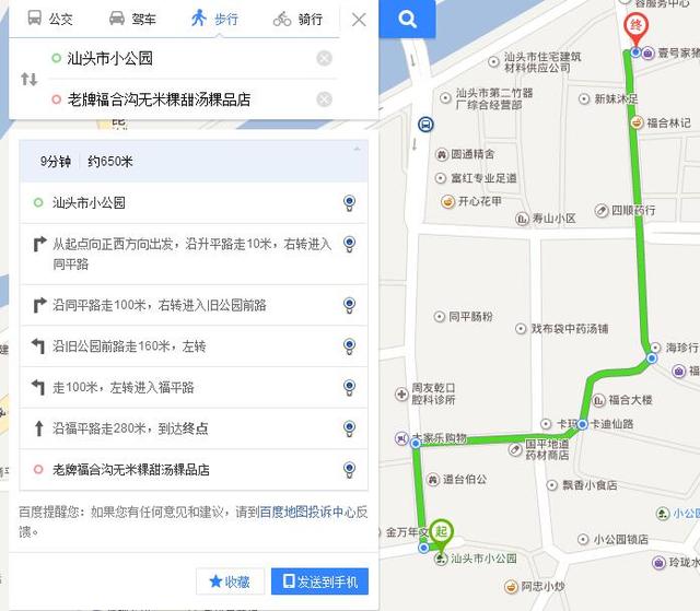 汕头摩旅景点推荐，这四个景点你不容错过