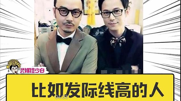 杨幂的发际线是什么样的，14位明星增发妙招