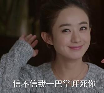 杨幂的发际线是什么样的，14位明星增发妙招