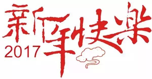 airbnb日本，airbnb可以做日本民宿嗎（愛彼迎發布春季熱門賞櫻榜）