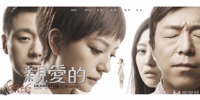 黄渤靠什么电影获得影帝，息影两年的黄渤为啥一回归就能拿上影节影帝