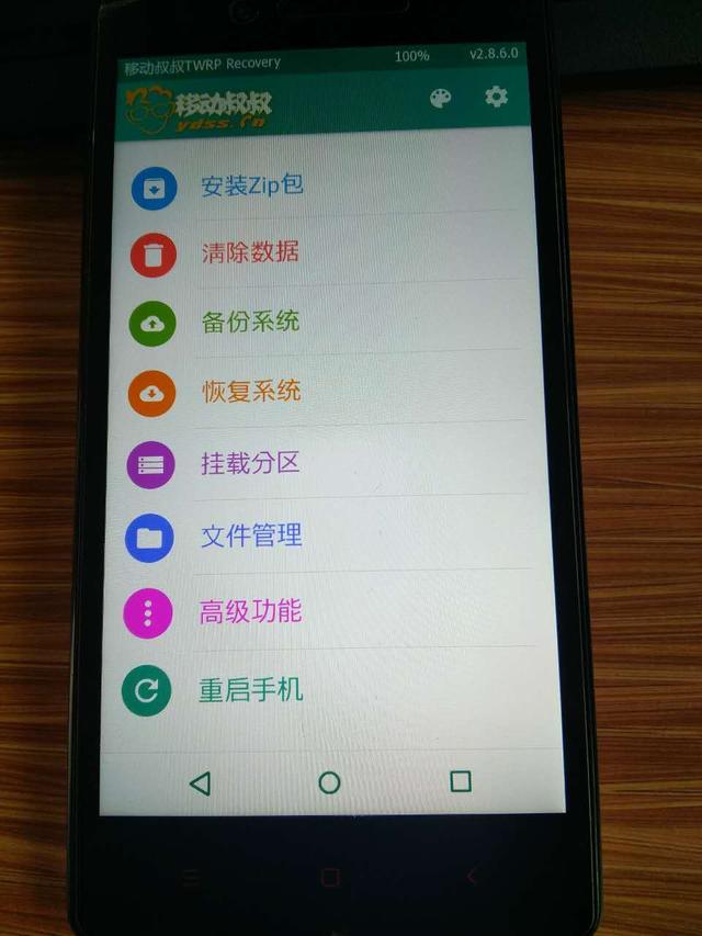 手机刷机教程大全小米手机，稳定版体验MIUI9开发版