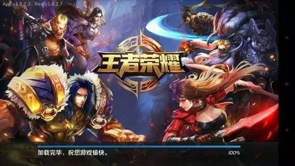 王者荣耀所有版本登录界面，玩家截下历年王者荣耀登录界面图