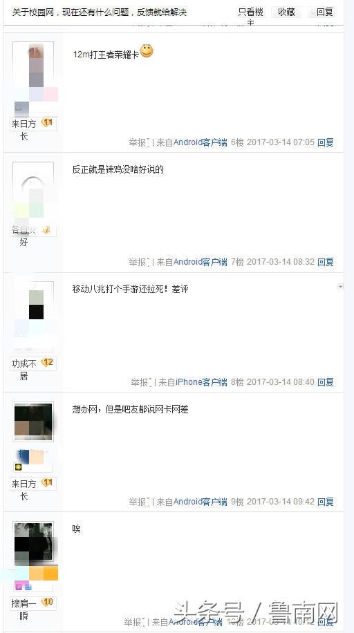 校园网不限速怎么办，校园网为何一家独霸